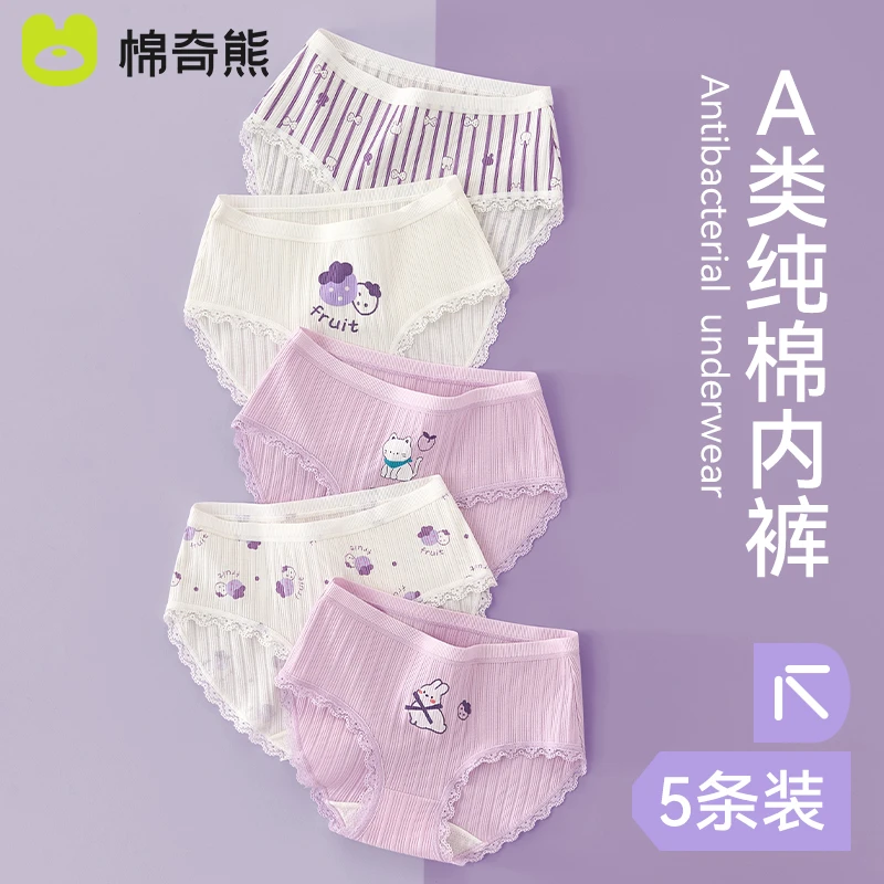 棉奇熊女童内裤儿童纯棉a类三角裤女孩四角裤女宝中大童不夹屁屁
