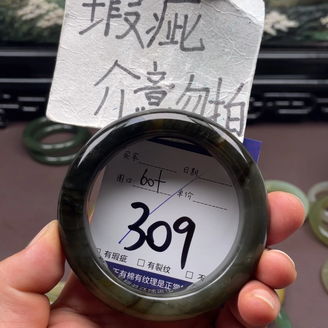 未镶嵌岫玉手镯手镯