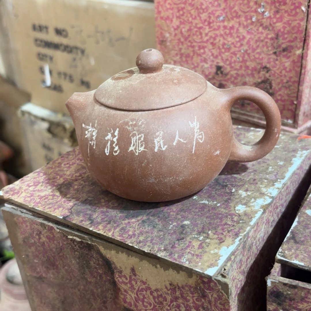 茶壶紫砂宜兴紫砂