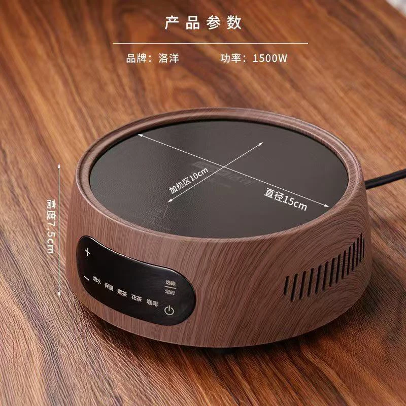 洛洋高端小元宝单炉1500w智能变频电陶炉控温省电