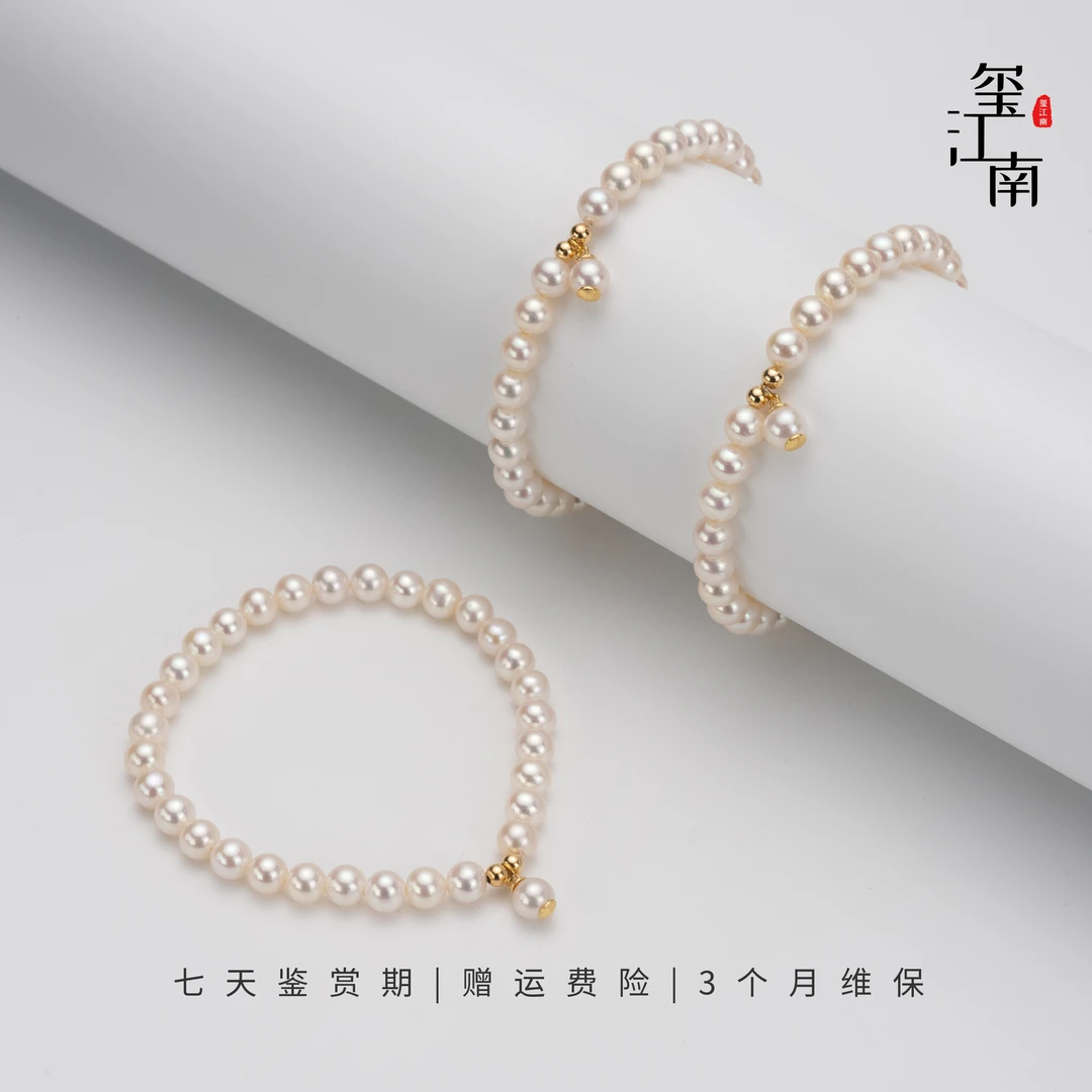小铃铛｜淡水无核珍珠弹力手链气质S925银5～6mm多样性发1 FS0115