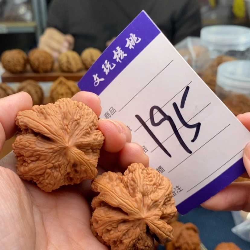 【闪购商品】文玩核桃吊坠41粗筋