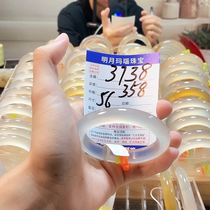 玛瑙/玉髓手镯未镶嵌