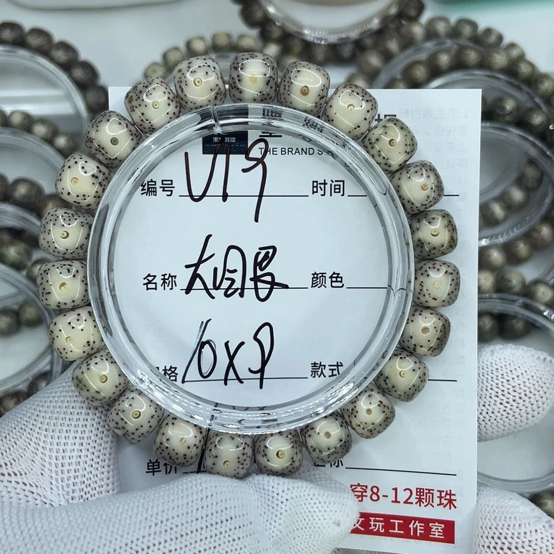 手串星月菩提?*19大眼