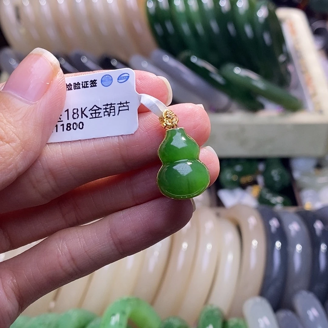 颈饰未镶嵌和田玉碧玉金镶葫芦吊坠
