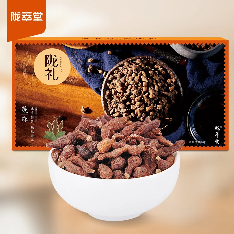 陇萃堂陇礼优选甘南蕨麻 甘肃四珍 小袋 可以熬粥煲汤