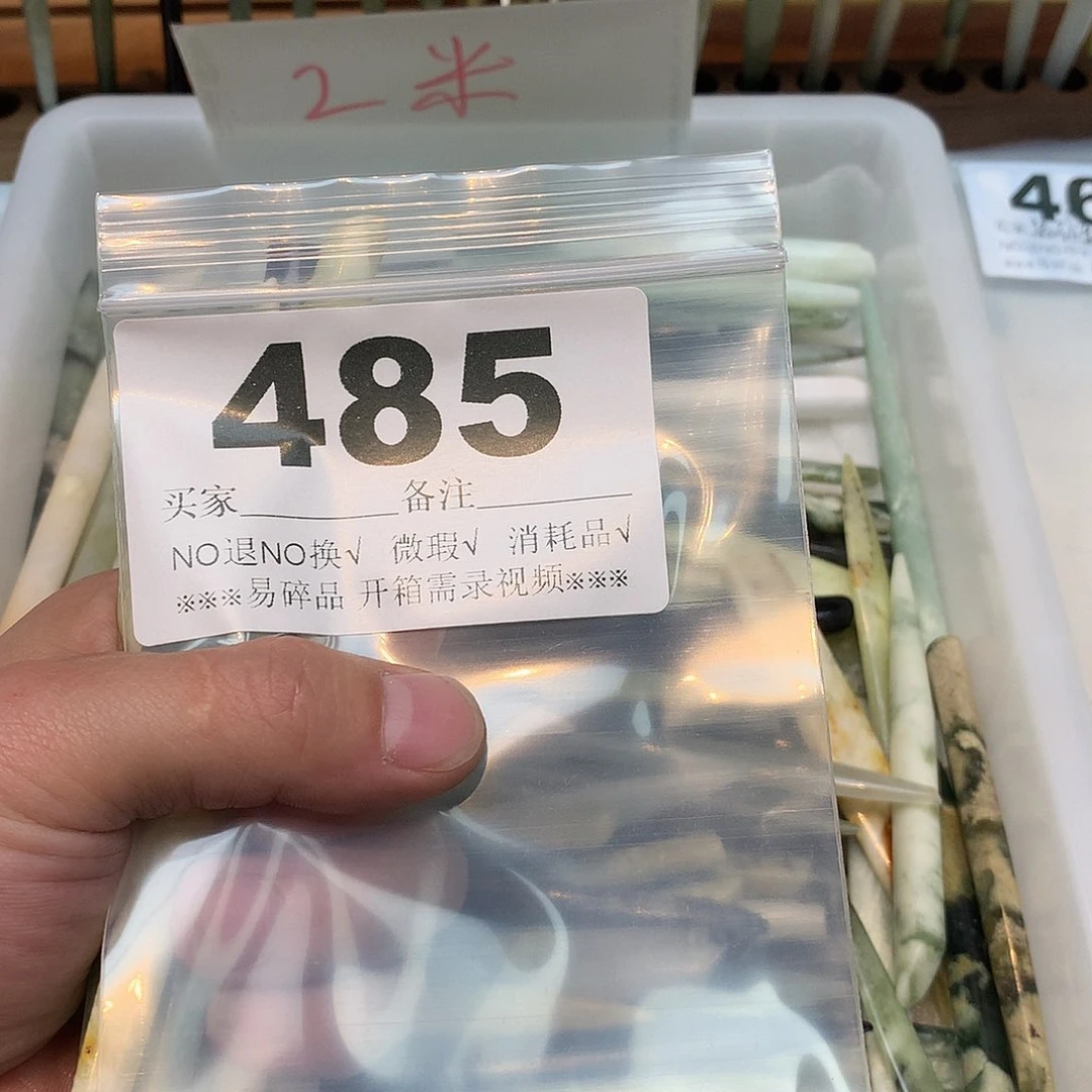 合金蛇纹石玉发饰默*