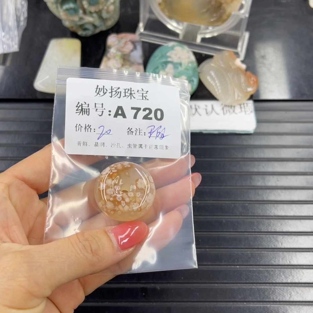 石英质玉默认有瑕未镶嵌末*
