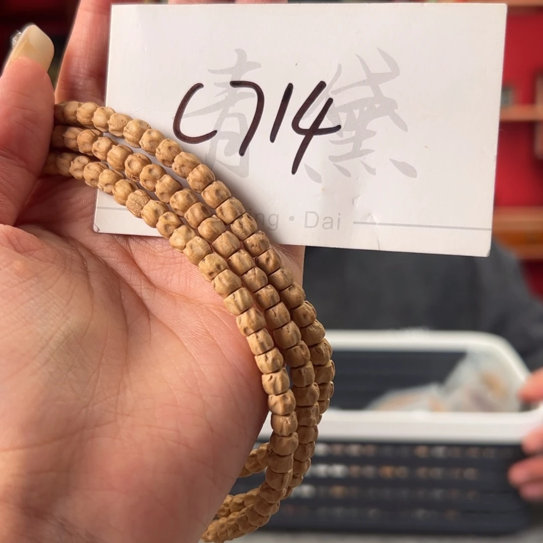 柏香籽/百香籽吊坠C714