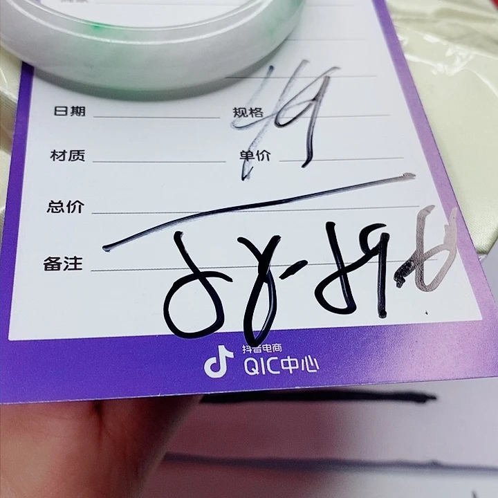 翡翠手镯（圆镯）未镶嵌