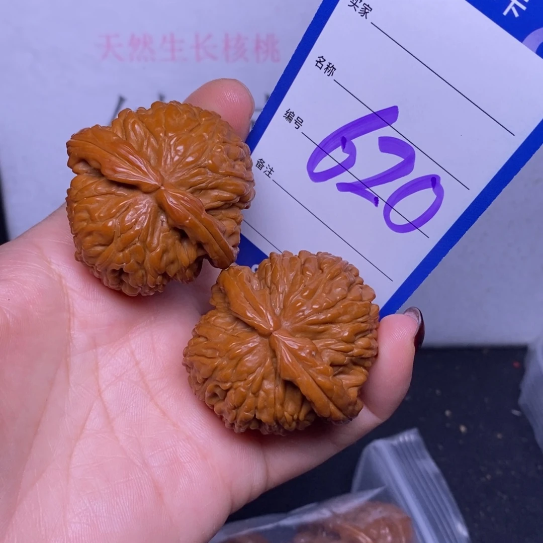 文玩核桃把件620/41白狮子