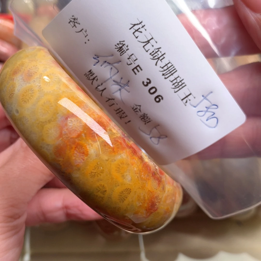 硅化玉手镯未镶嵌纳*