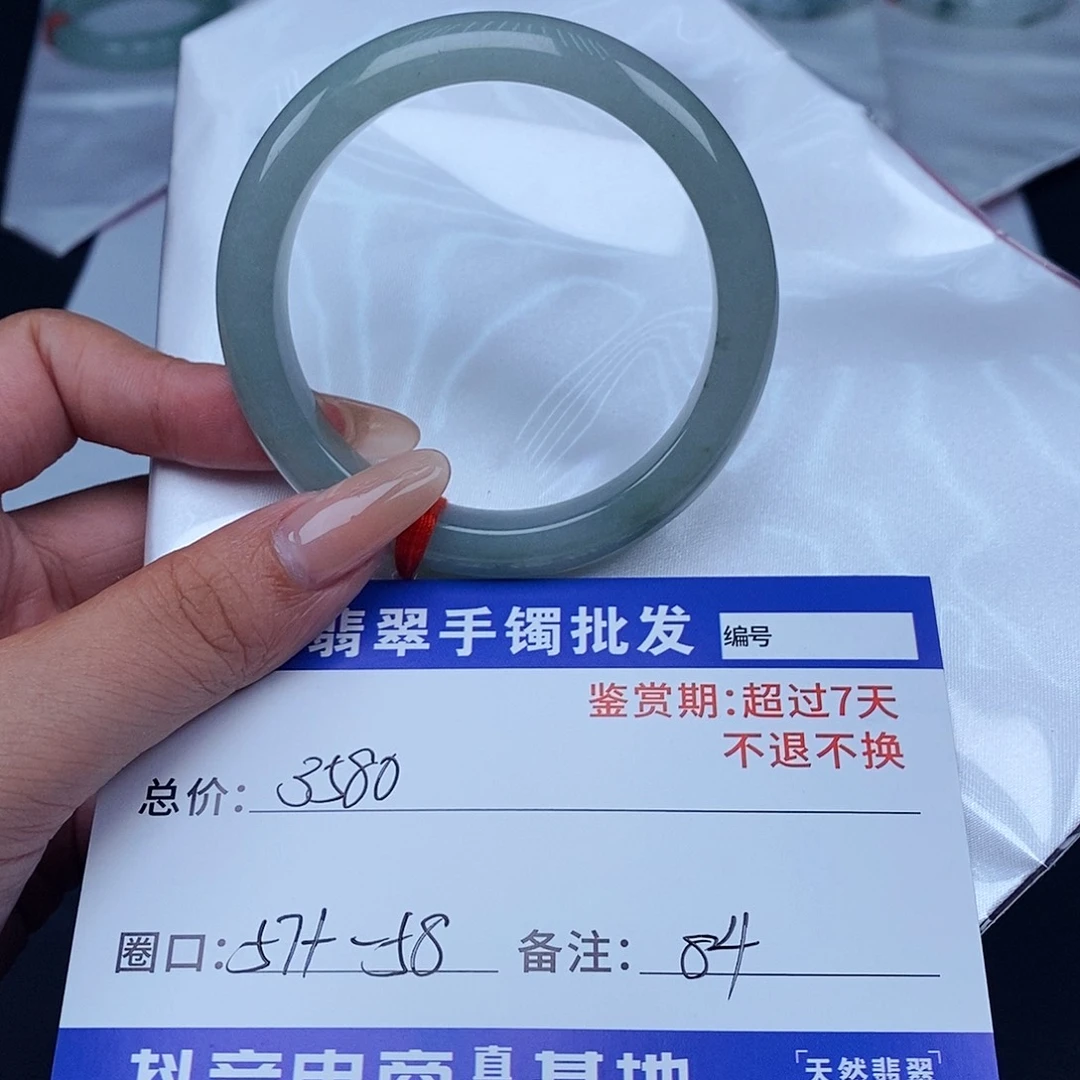 未镶嵌手镯翡翠百元手镯默认瑕疵