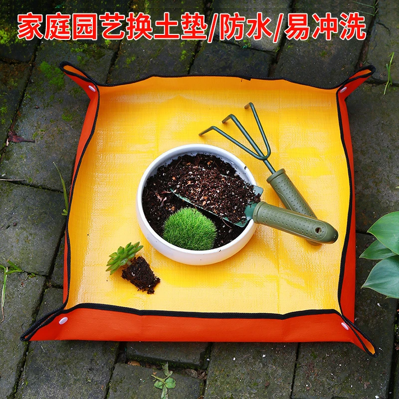 家用园艺用品地垫多肉绿植阳台翻盆换土花垫拌土种植工具防水垫子
