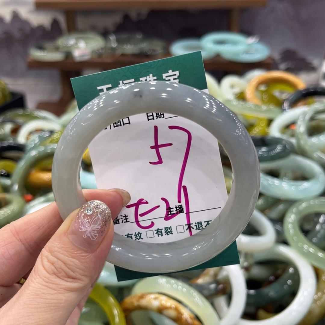 岫玉未镶嵌手镯手镯