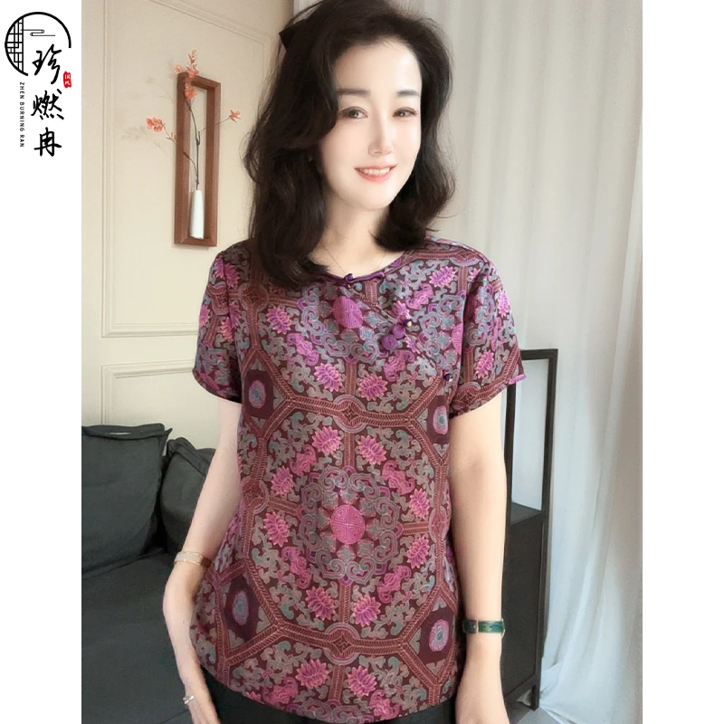 【珍珍臻品】【绯罗花语】新中式印花夏季百搭时尚国风上衣S-12275