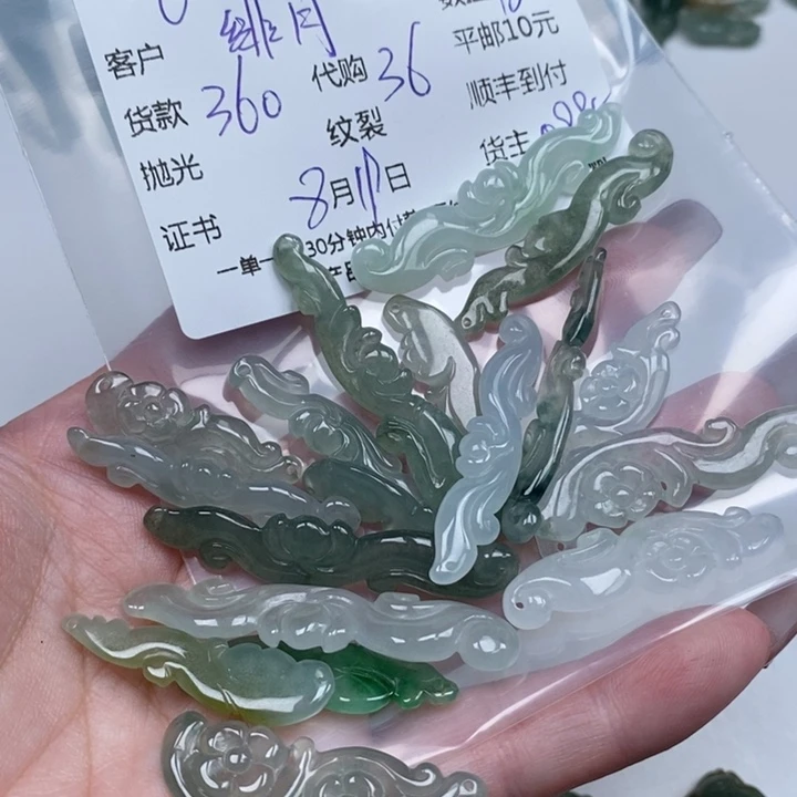绯***品翡翠未镶嵌颈饰天然翡翠