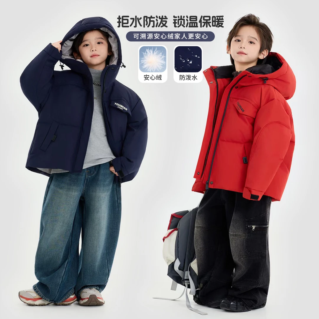 【幼棉光年】冬季保暖儿童羽绒服90绒M-92728-92729