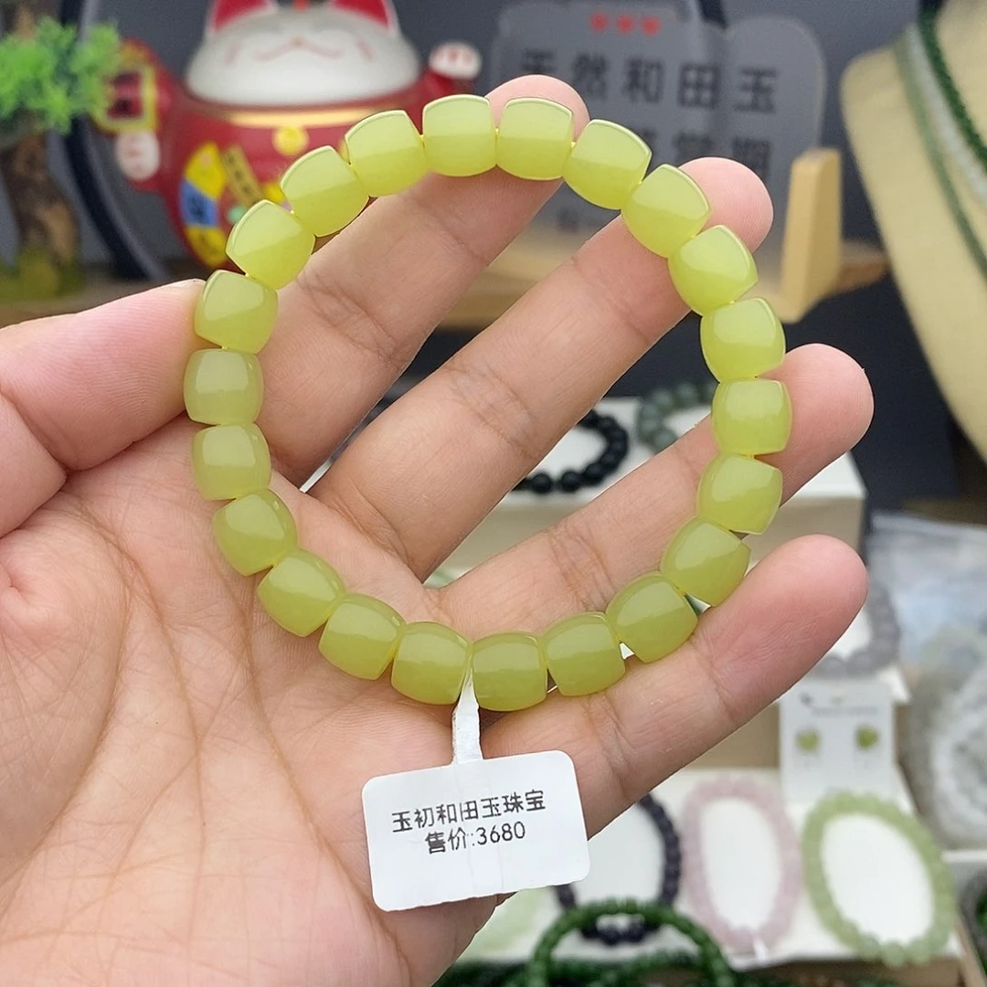 手链未镶嵌和田玉