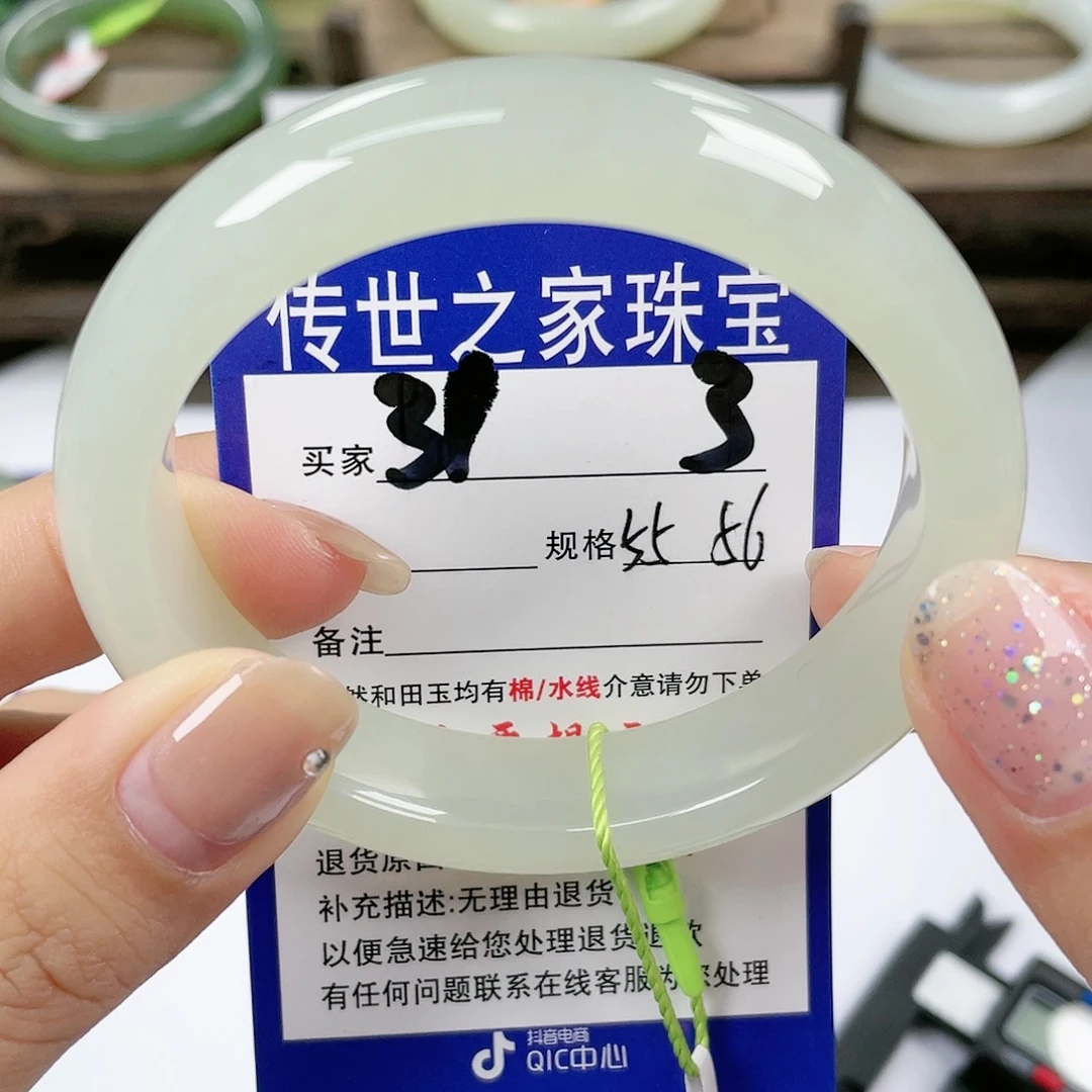 【闪购商品】未镶嵌手镯和田玉粅***／