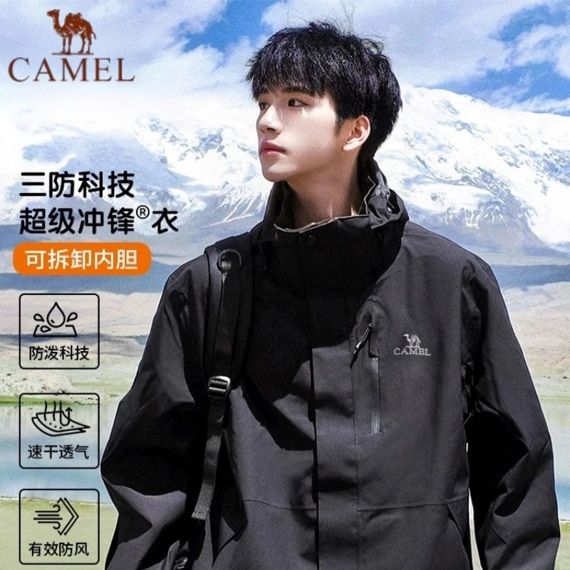 骆驼户外冲锋衣三合一男女两件套可拆卸秋冬季防风防水外套登山服