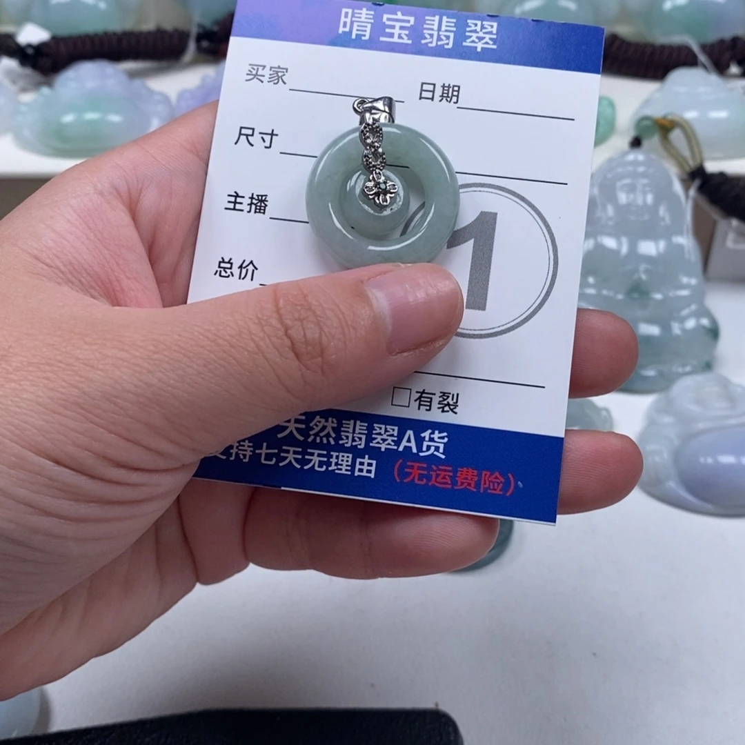 翡翠未镶嵌颈饰天然翡翠