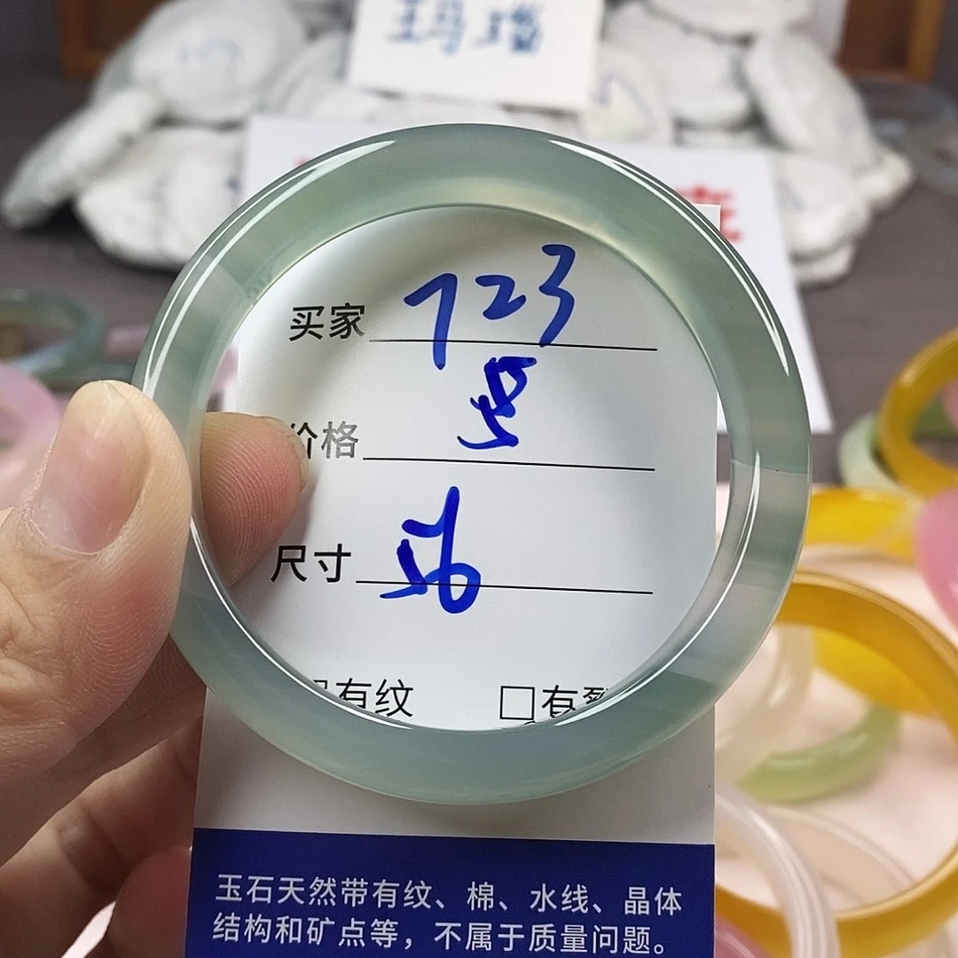 手镯玛瑙/玉髓未镶嵌723
