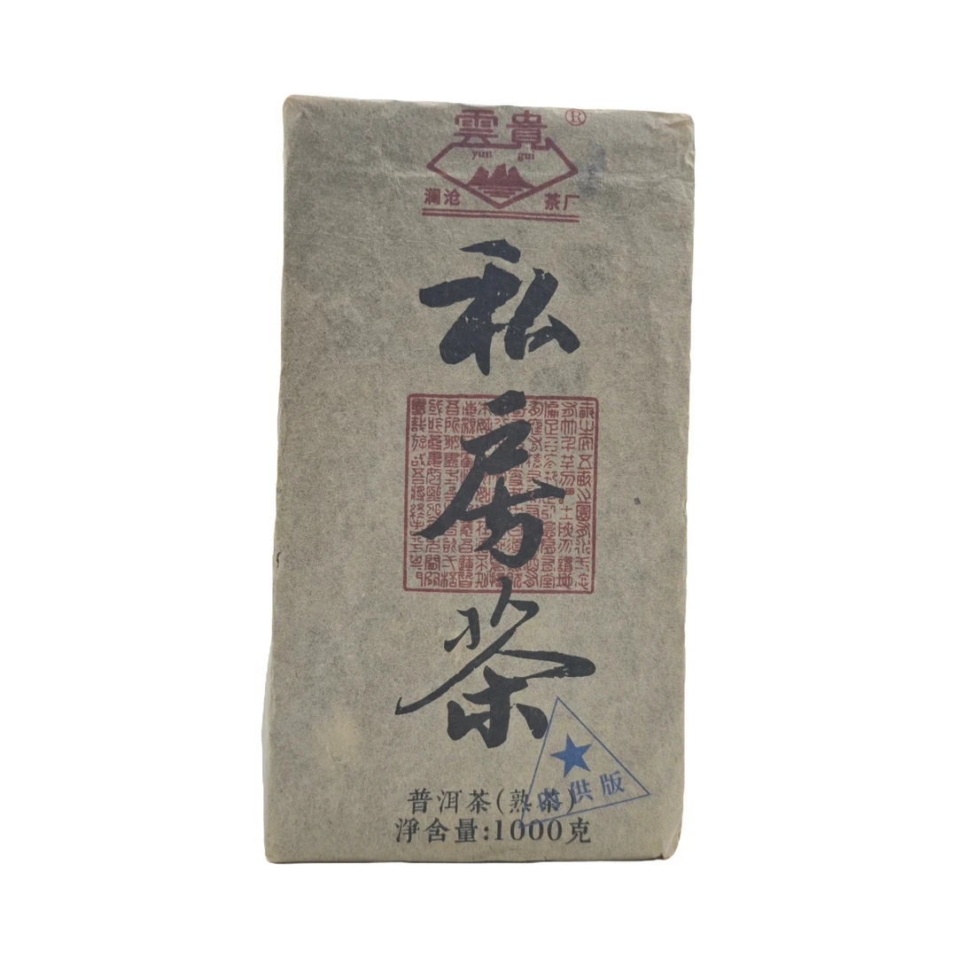 澜沧茶厂  2007年 私房茶 熟茶 内供版 普洱茶 1000克/砖