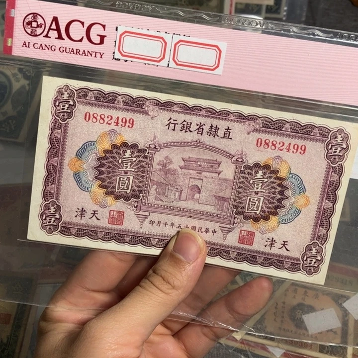 小***牟收藏纸质专拍链接5325