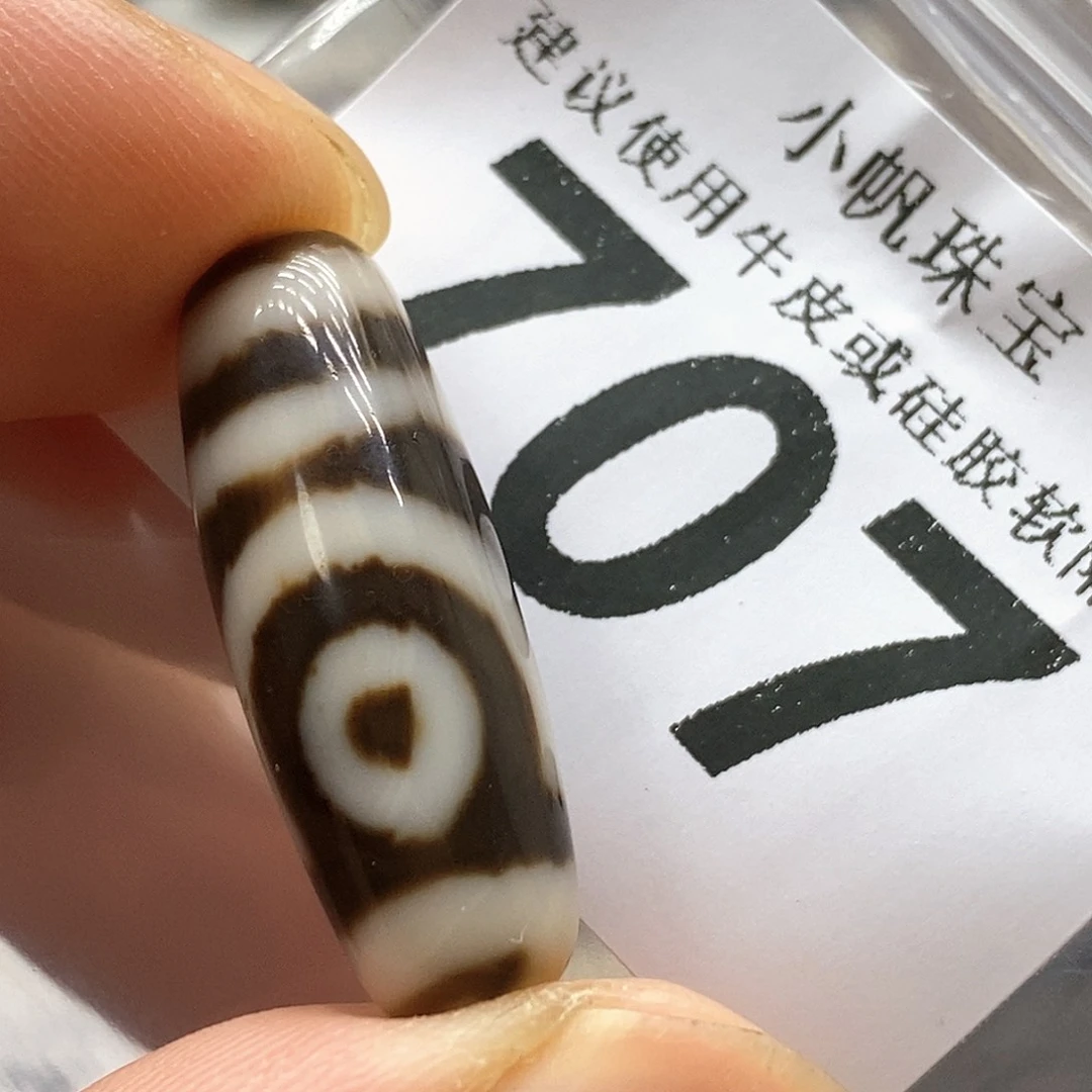 玛瑙/玉髓未镶嵌裸珠707