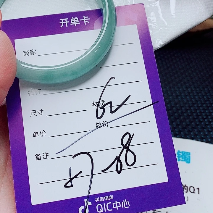 翡翠未镶嵌手镯（圆镯）