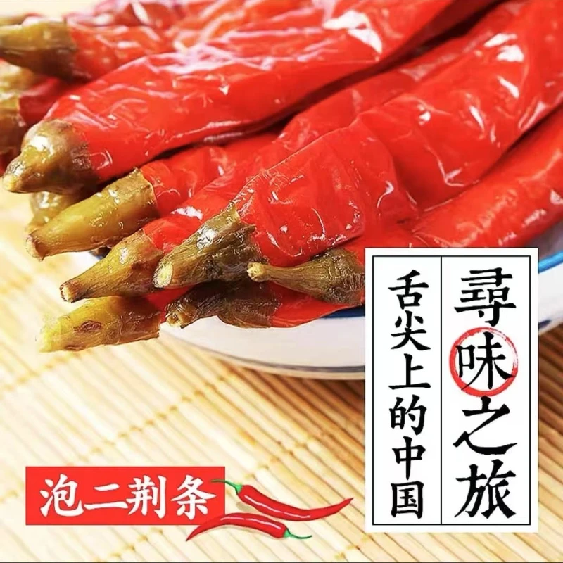 湘西农家自制酸辣椒个个