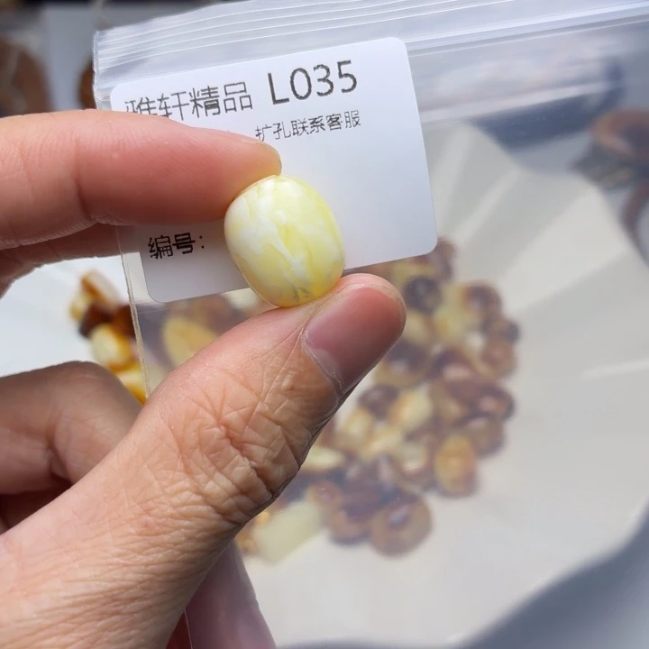 琥珀未镶嵌裸石琥珀