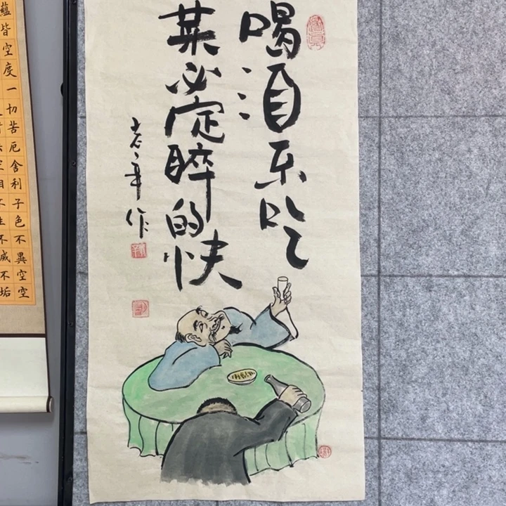 书法：：：：：：：：：：：：
