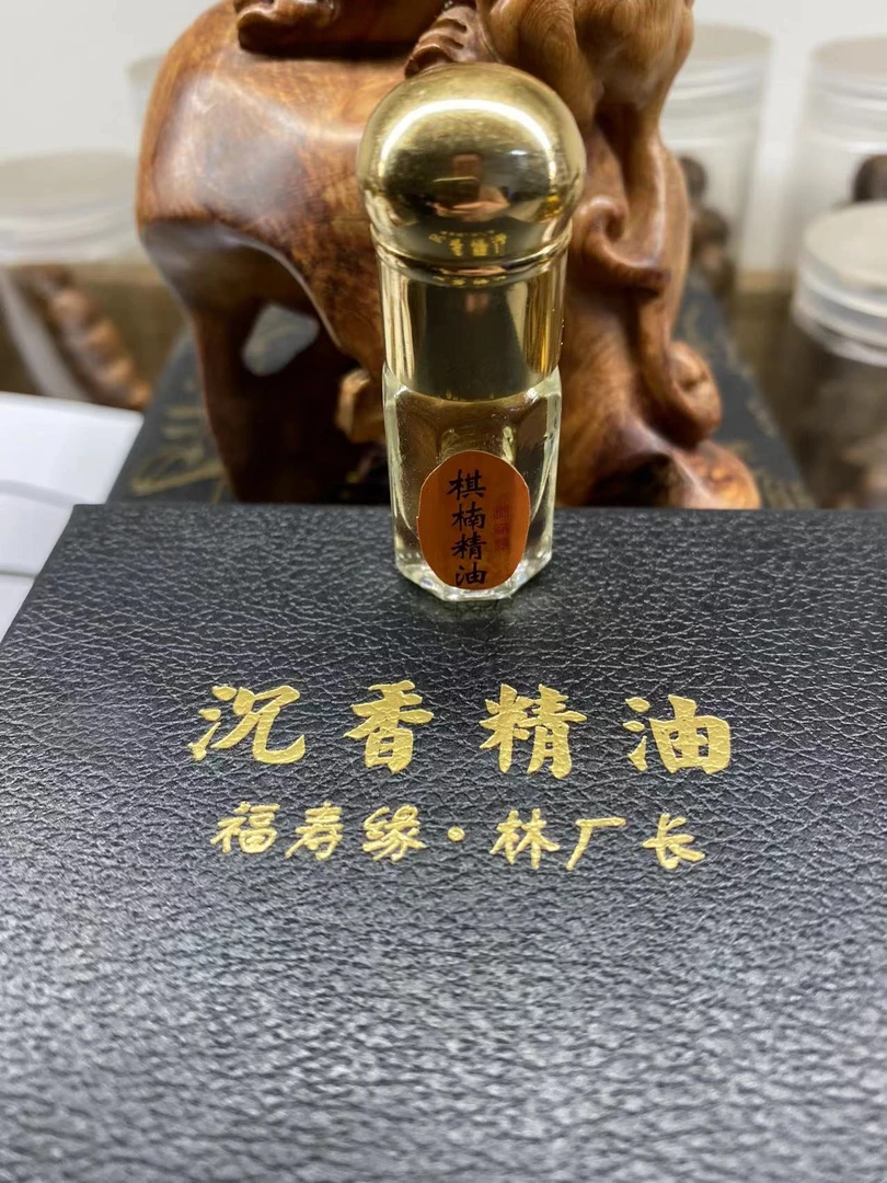天然奇楠沉香精油/5克装用半年/老料提取/香味好！！