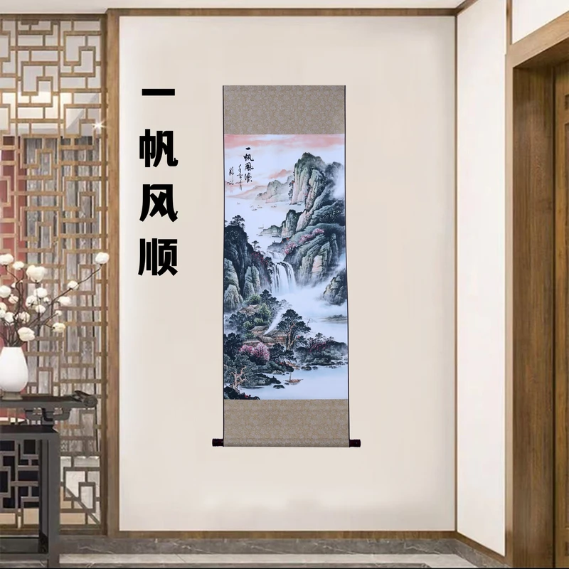 A36精装140*45《一帆风顺》新中式字画挂画卷轴装饰画
