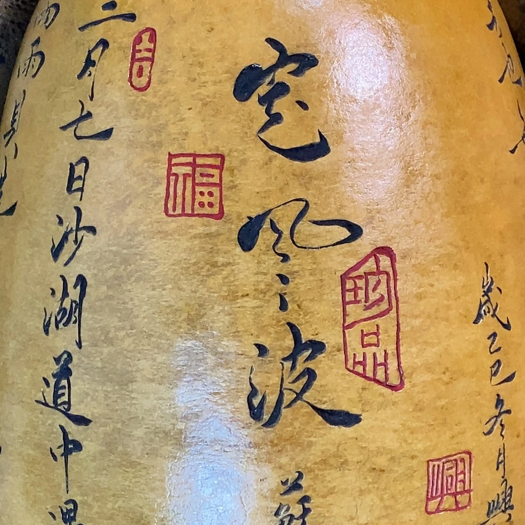 定风波后的一天我的