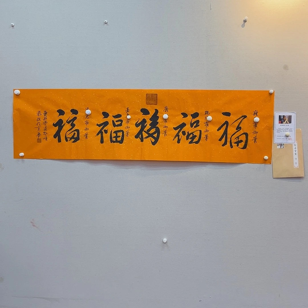 国画北京国博文物鉴定中心