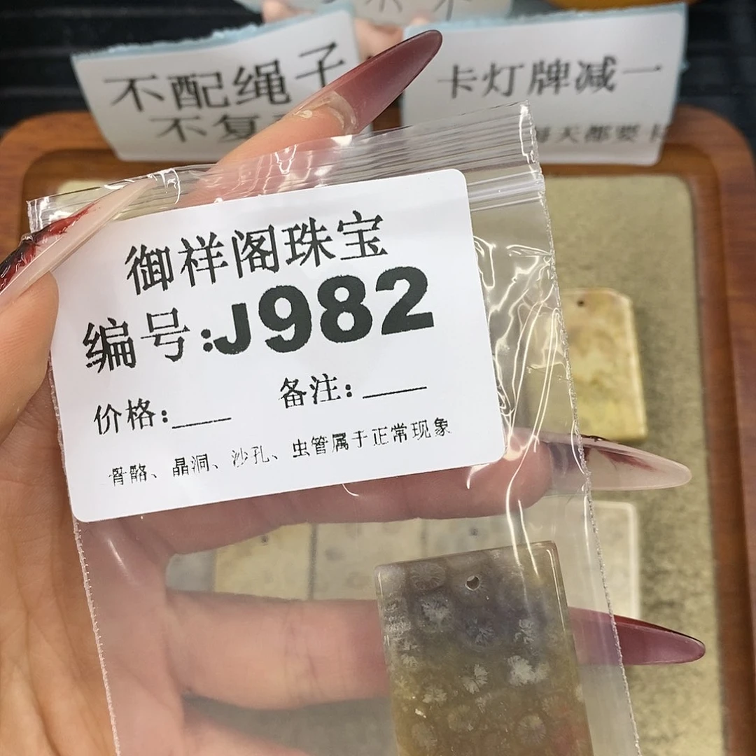 石英质玉吊坠(不含链)未镶嵌飘