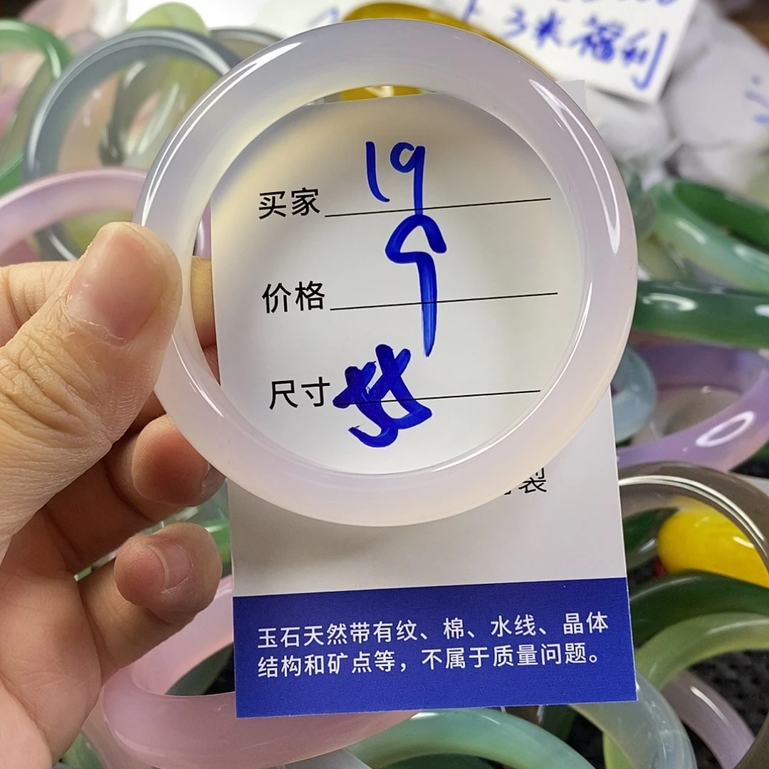 手镯玛瑙/玉髓未镶嵌19