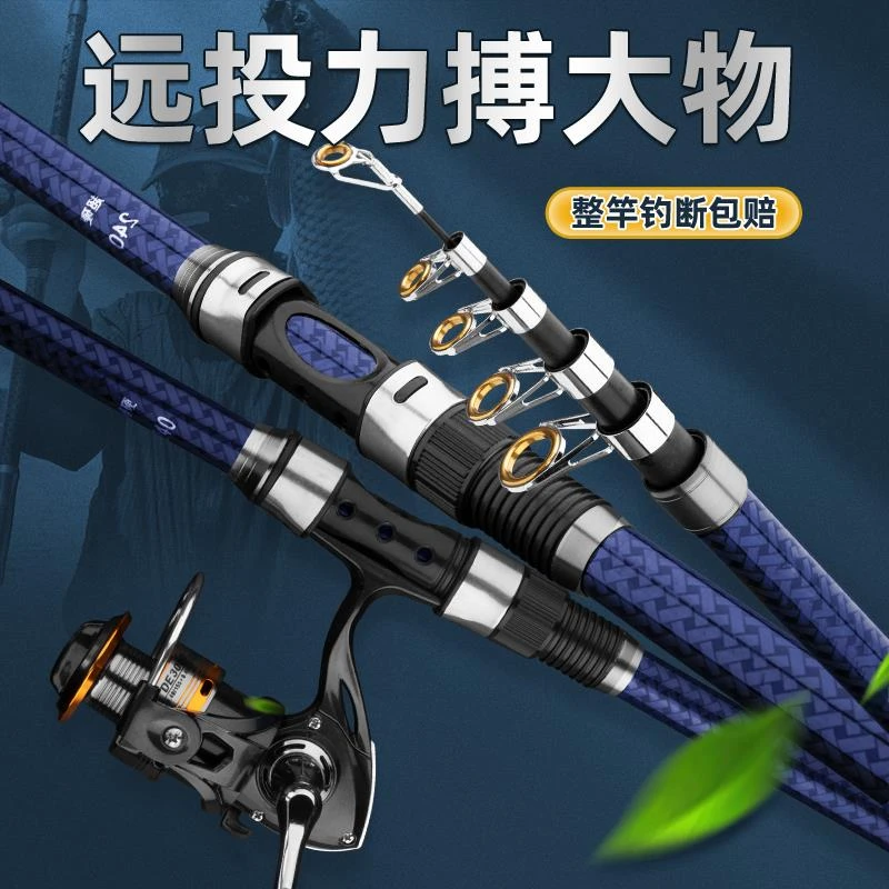大物海杆抛竿超硬海竿套装远投竿全套鲢鳙海钓鱼竿裸竿全金属配件