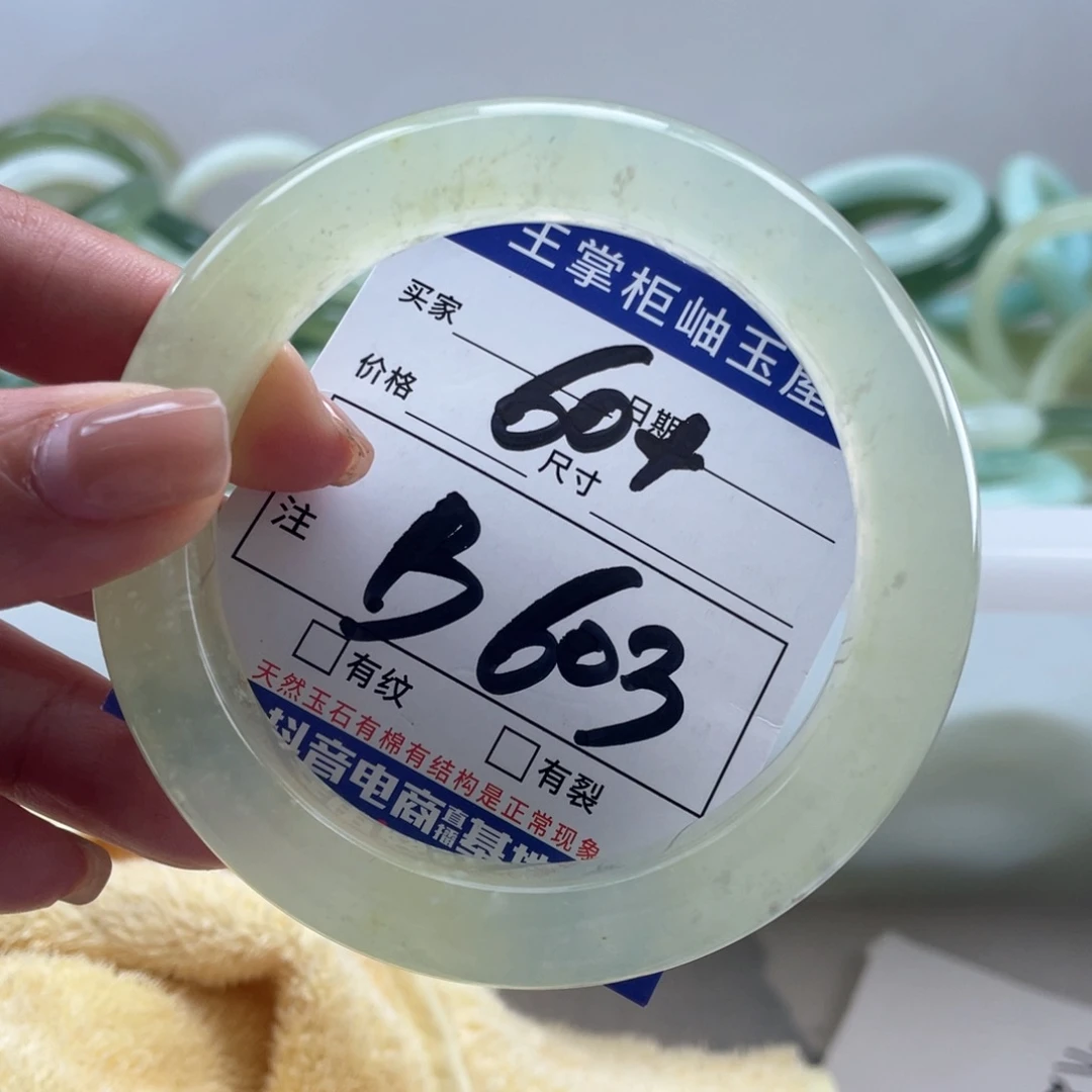 岫玉未镶嵌手镯手镯