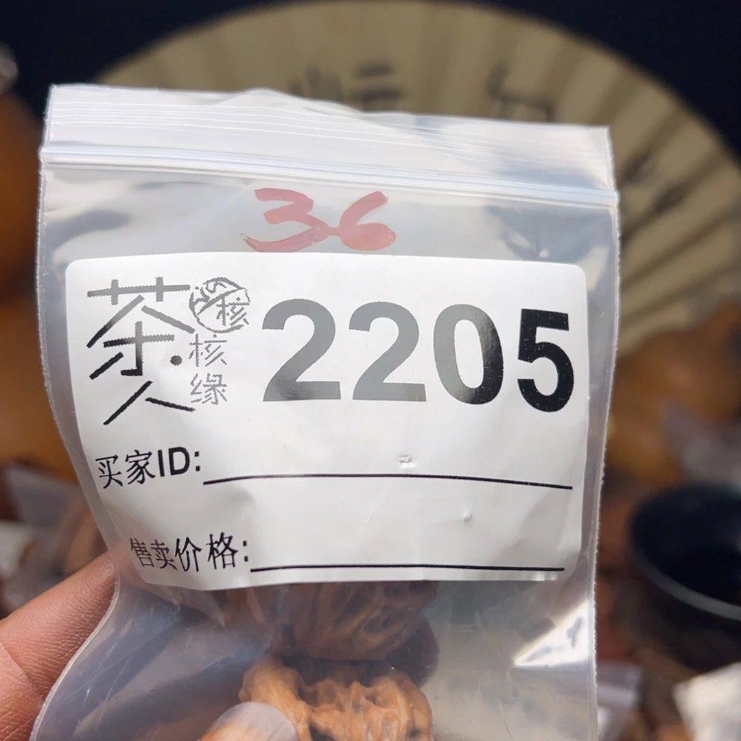 把件文玩核桃我们