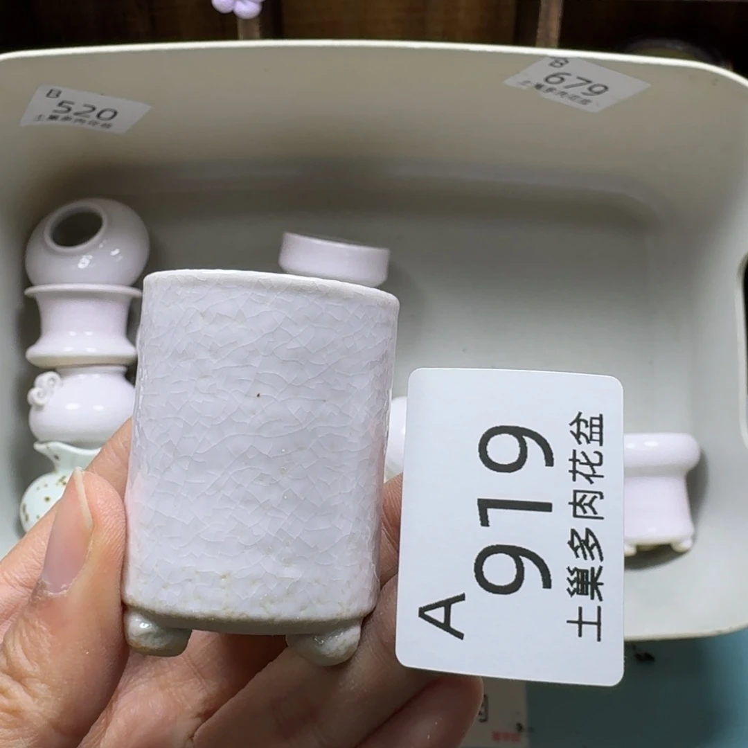 陶瓷艺术品设计与制作