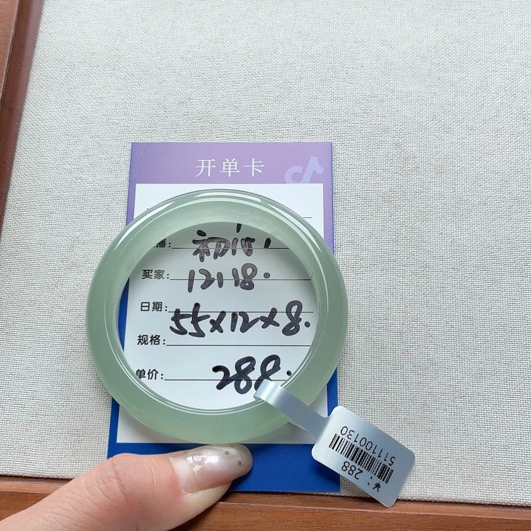 初***号石英质玉未镶嵌手镯