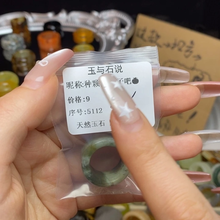 种****蛇纹石玉合金戒指