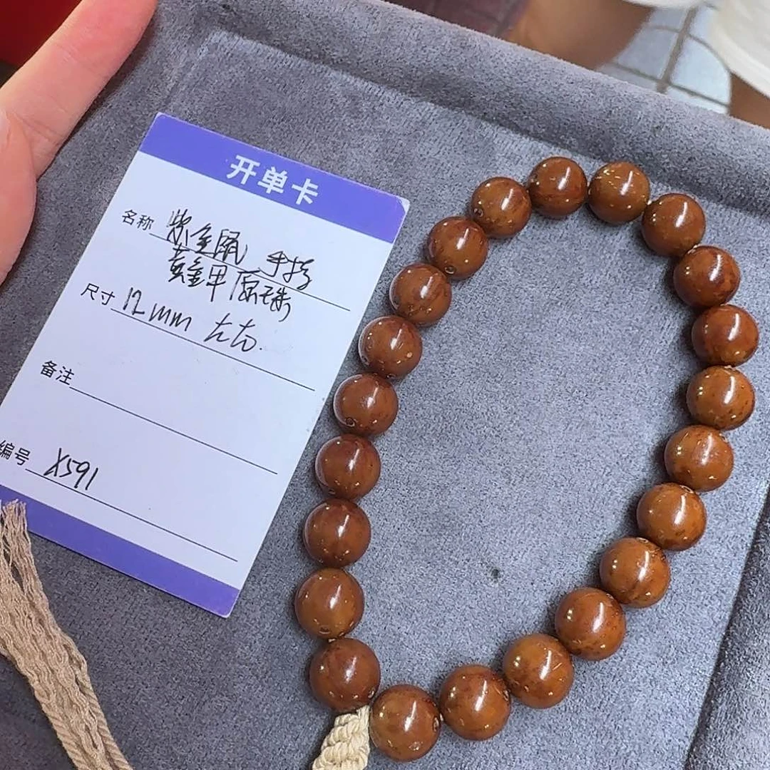 紫金鼠手串X591紫金鼠手持黄金甲12mm左右