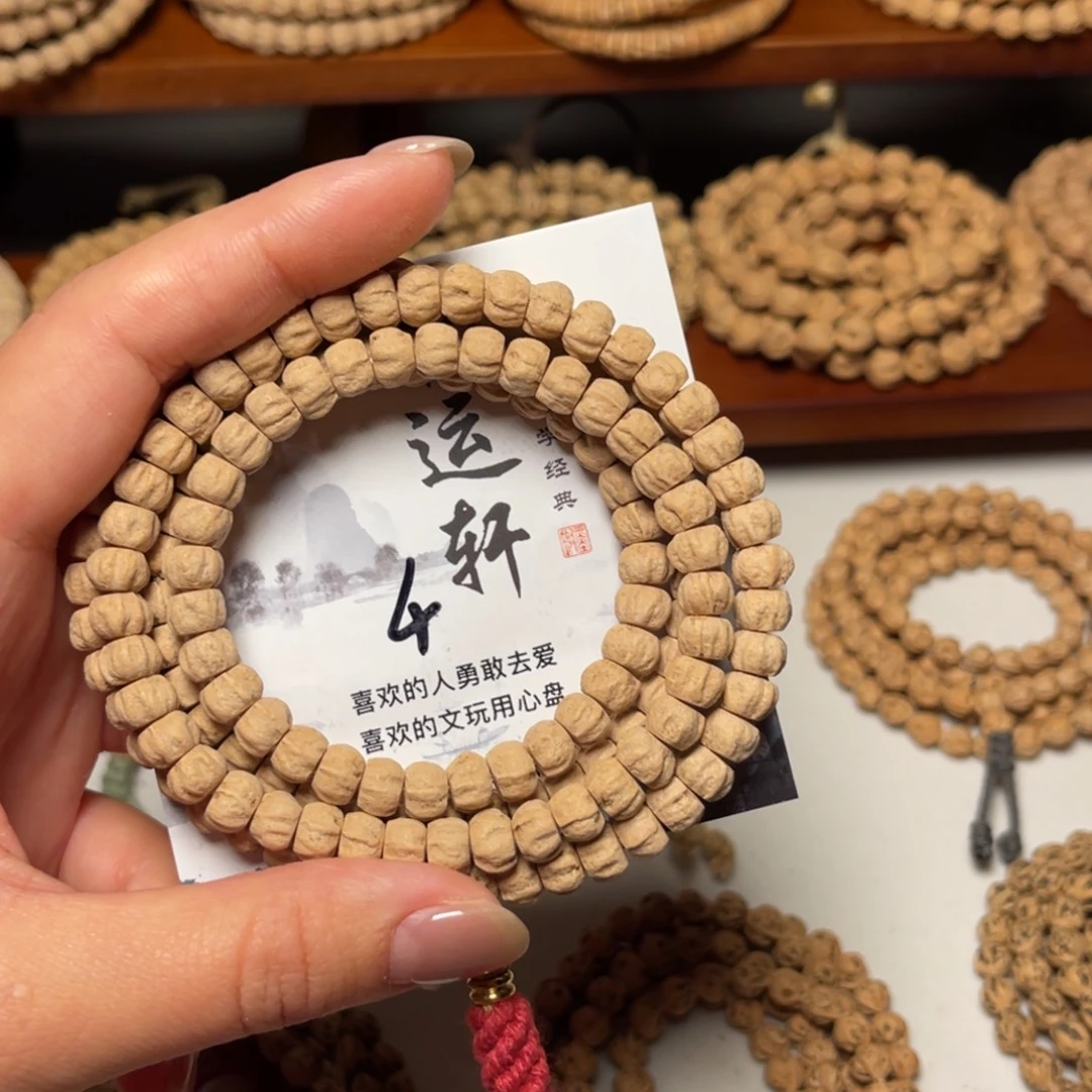吊坠柏香籽/百香籽