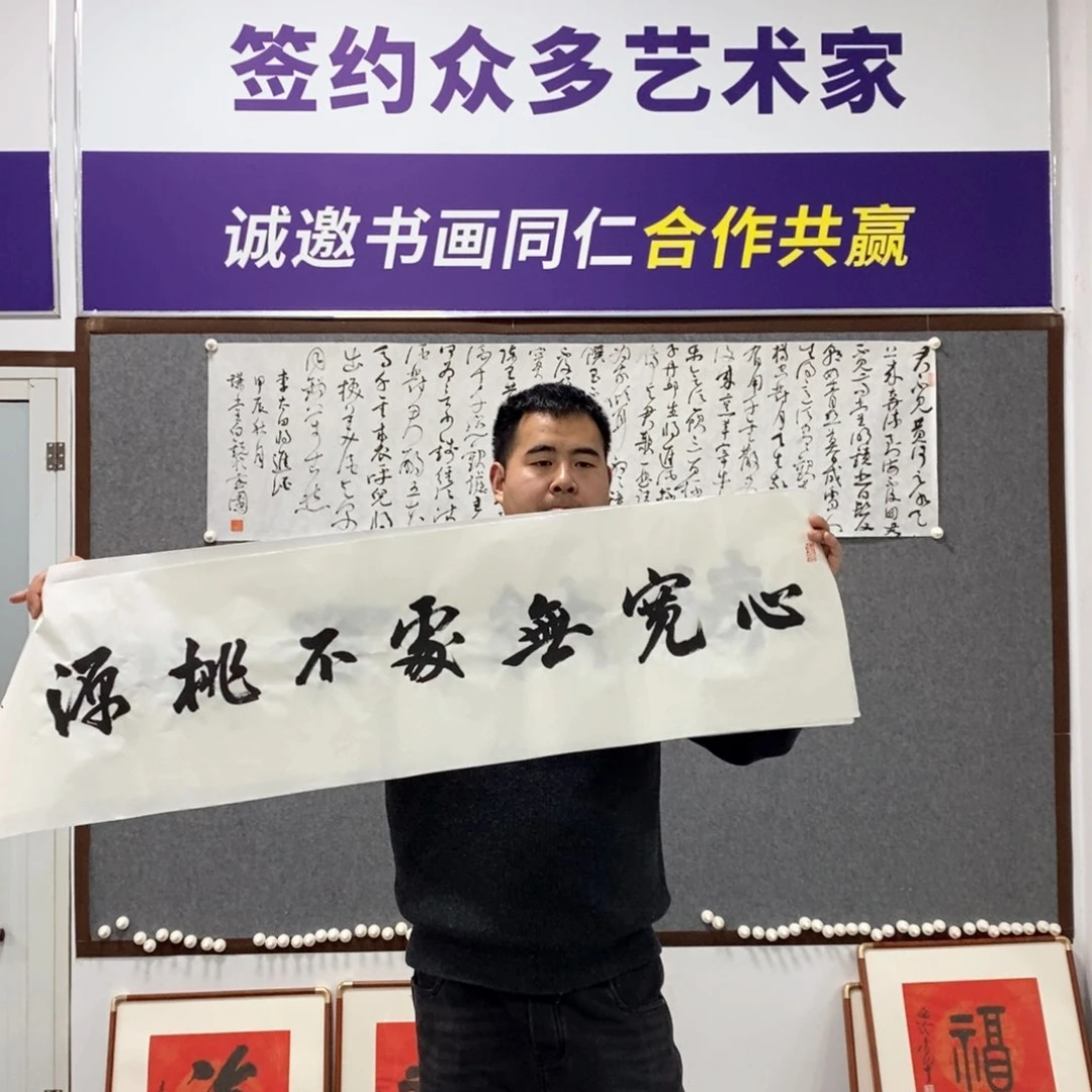 书法王老师书法作品
