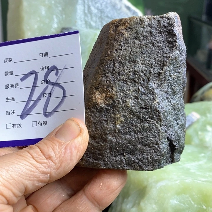 蛇纹石玉珠宝岫玉原石未镶嵌山*